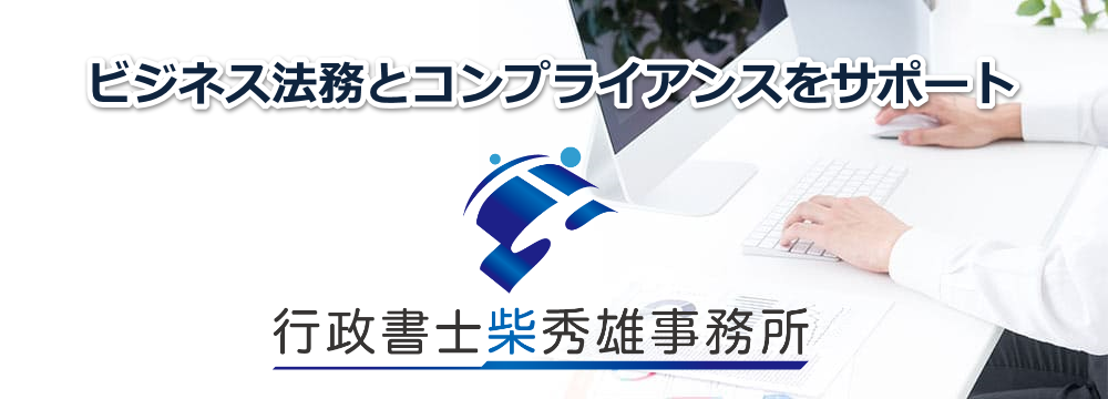 lی